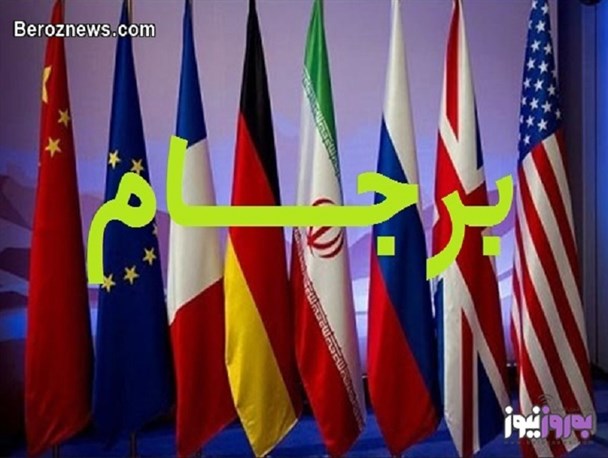 گذر از «خسارت محض» با چشم‌پوشی بر «شروط نه‌گانه»