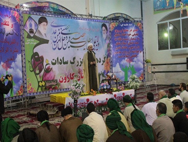 دومین گردهمایی بزرگ سادات شهرستان کارون برگزار شد +تصاویر