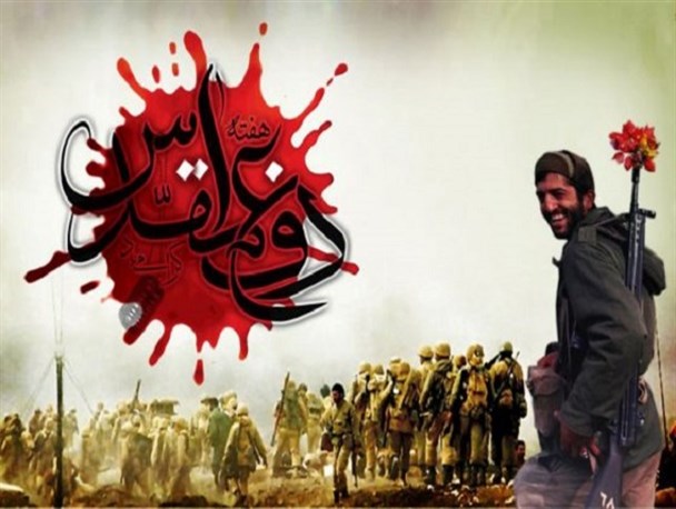 تشریح برنامه‌های هفته دفاع مقدس اصفهان با شعار «ما آماده‌ایم»/ مبادا گوهرهای دفاع مقدس به فراموشی سپرده شوند