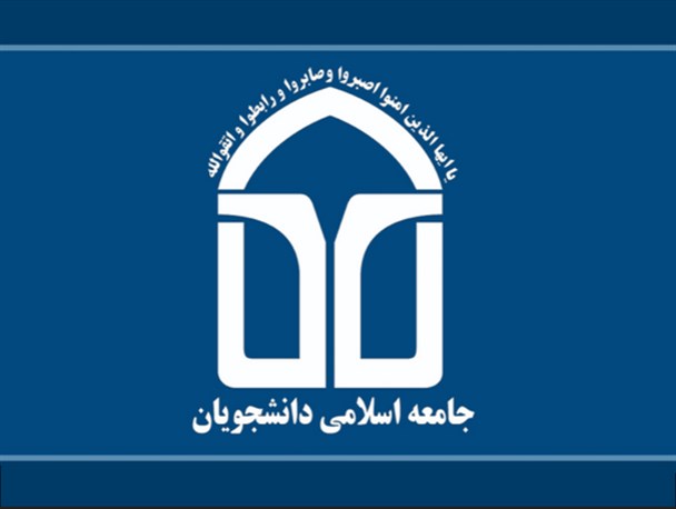 استاندار بجای دخالت در دانشگاه ها رکود و بیکاری را حل کند