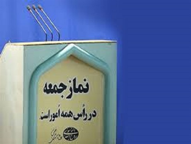 نماینده های دانشجویی سخنران این هفته نماز جمعه در ۴ شهرستان خواهند بود