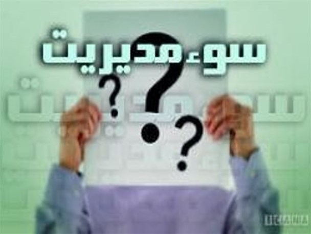 "تقریبا هیچ" مسئولین در اوقات فراغت جوانان و نوجوانان
