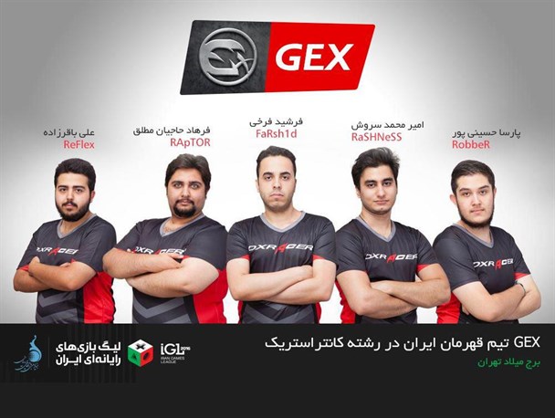 درخشش جوان گرمساری در مسابقات کشوری بازی های رایانه ای