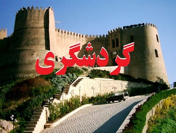 زنان در توسعه صنعت گردشگری بومی نقش تعیین کننده دارند