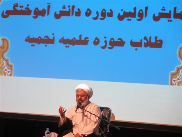 نخستین همایش دانش آموختگی طلاب حوزه علمیه نجمیه سرخه برگزار شد + عکس