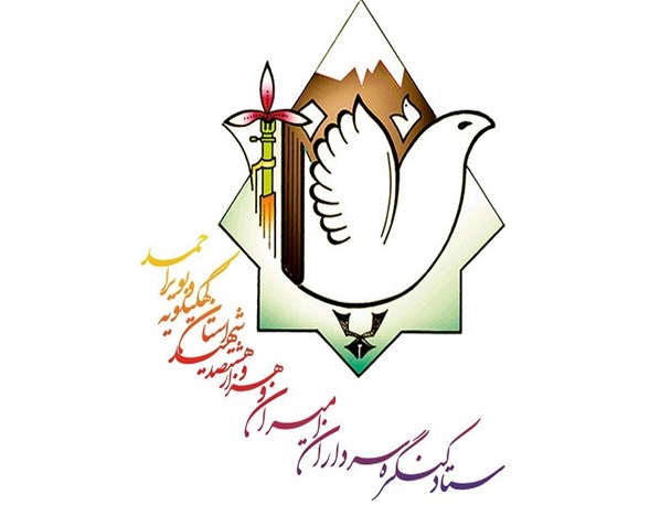 لاریجانی، محسن رضایی، فانی و سردار نقدی به یاسوج سفر می کنند