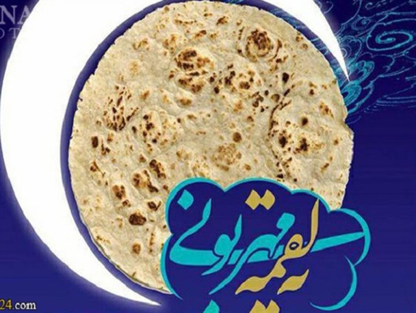 احیا سنت اطعام نیازمندان در آستانه عید غدیر