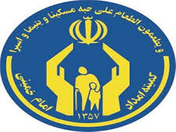 حمایت کمیته امداد استان مرکزی از پنج هزار و ۷۰۰ دانش آموز