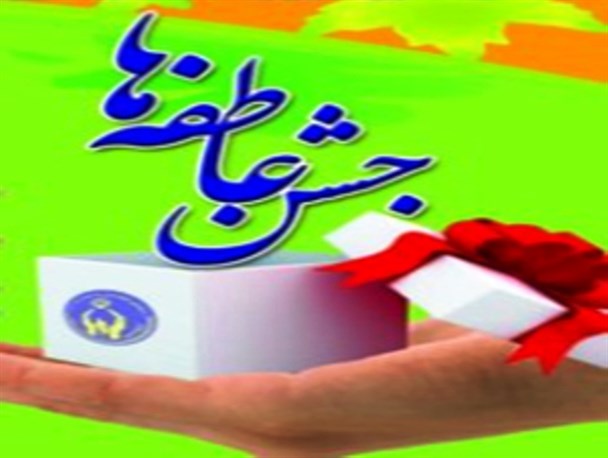 جشن بزرگ ولایت در اردل برگزار می شود