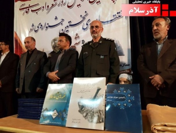 جشنواره «شهریار استاد سخن» به کار خود پایان داد