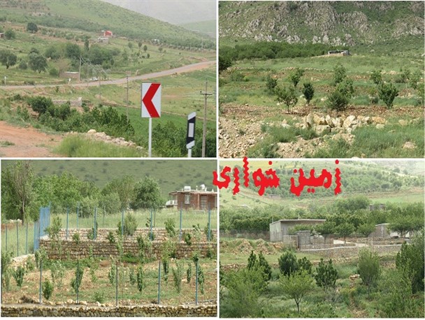 پیگیر رفع تصرف و عدم تخریب مناطق حفاظت شده و اراضی ملی باشید