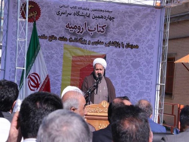90 درصد مجوزها تبدیل به کتاب می شوند/ حضور 327 ناشر در چهاردهمین نمایشگاه سراسری کتاب ارومیه
