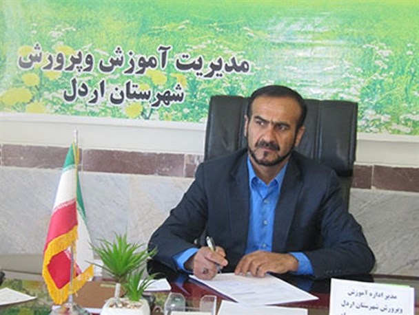 8000 دانش آموز اردلی در سال جدید به مدرسه می روند