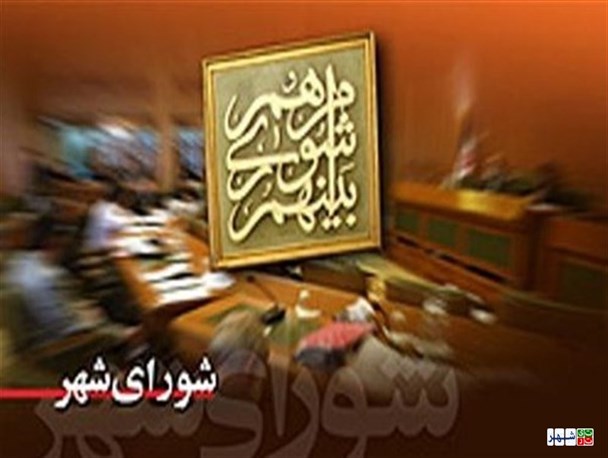 بعد از مترو سواری اشرافی این بار ولخرجی به سبک بهشت‌نشینان