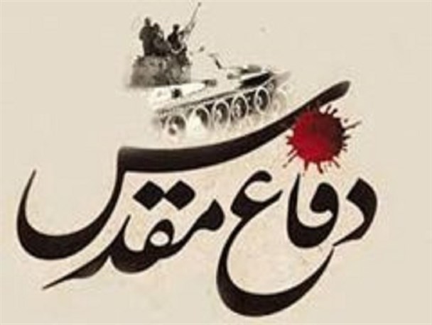 رشادت ‏های جوانان در دفاع مقدس، انقلاب و نظام را بیمه کرد