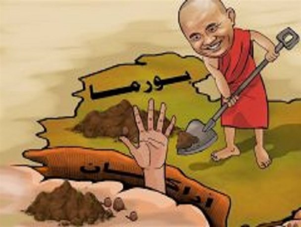 کاریکاتورهای اعتراضی به نسل‌کشی مسلمانان میانمار به نمایش درخواهد آمد