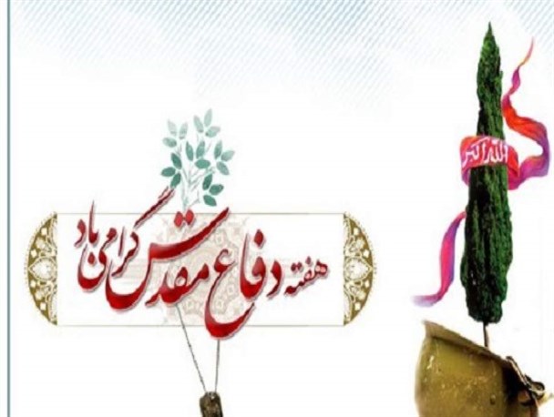 برگزاری اجتماع 5 هزار نفری رزمندگان و بسیجیان در بابلسر