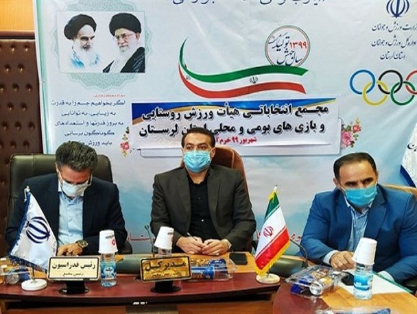 لرستان دارای ظرفیت‌های فوق العاده در حوزه ورزش روستایی است
