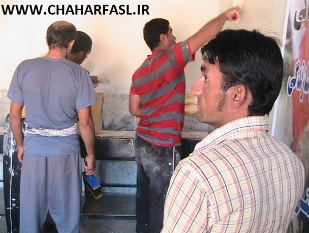 ترمیم و رنگ آمیزی دبستان عشایری بخش زیلایی در یک حرکت جهادی