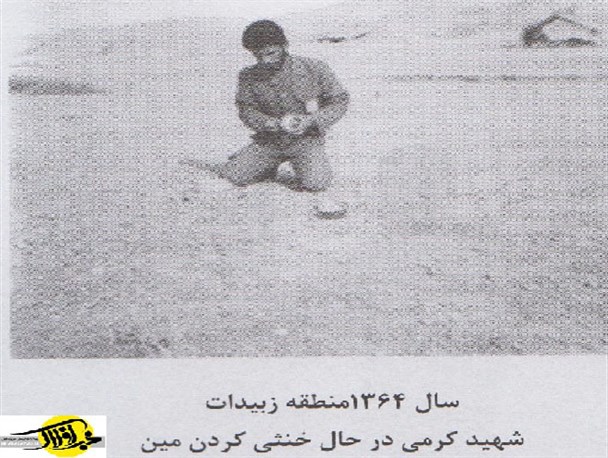 آخرین صحبت های شهید زمان کرمی قبل از شهادت + عکس
