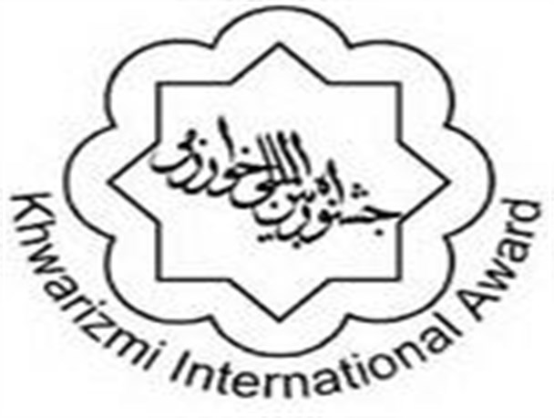 طرح برتر جشنواره خوارزمی اعلام شد/طرح برتر در دستان دانش آموز زنجانی