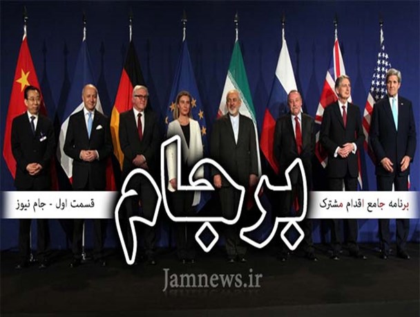 رفع تحریمها باید در جهت اشتغال و اقتصاد مقاومتی بکارگیری شود
