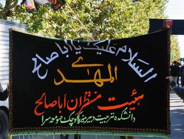 برپایی هیئت عزاداری امام حسین(ع) توسط دانشجویان شیعه و سنی در صومعه سرا