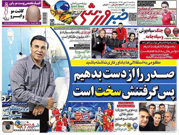 news