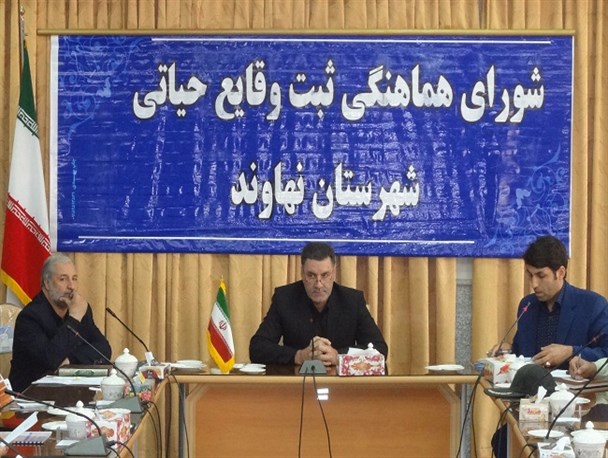 213 مورد طلاق در شهرستان نهاوند به ثبت رسیده است