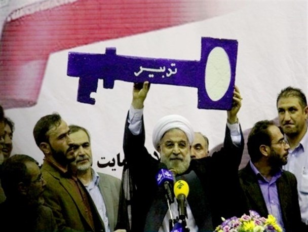 بی برنامگی ها تیم اقتصادی باید تمام شود / لغو تحریم ها در زندگی جوانان نمود پیدا کند/وعده های انتخاباتی دولت عملی نشده