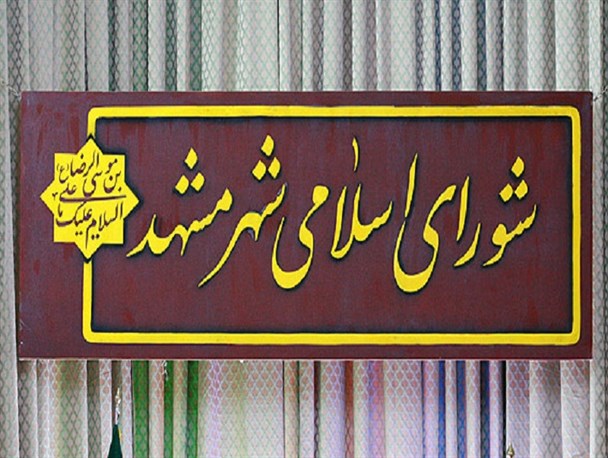 مدیران شهری برای خرید سهام قطار شهری اقدام کنند/ کارانه، یارانه نیست