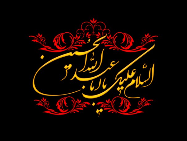 محرم؛ فرصتی برای همدلی ملی