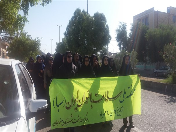 همایش پیاده‎روی بانوان در منوجان برگزار شد/تصاویر