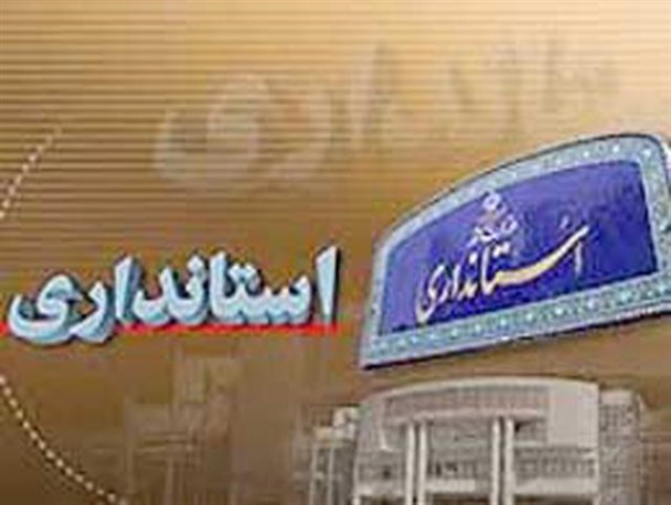 خواب شوم سیاسی برای یک سازمان فرهنگی