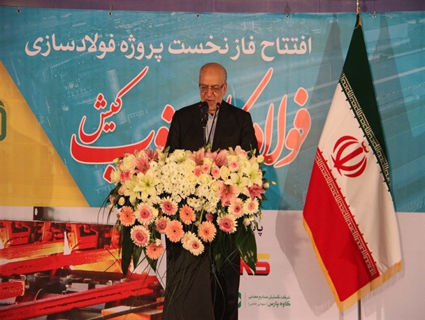راه اندازی 39 طرح زنجیره فولاد در یازدهم/چشم انداز تولید فولاد در کشور 50 میلیون تن است