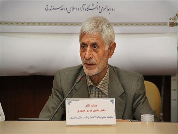 لزوم استفاده از ظرفیت جذب دانشجوی خارجی در دانشگاه آزاد اسلامی سنندج