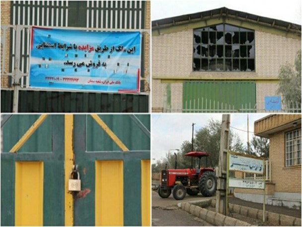 سرمای سخت رکود بر پیکره شهرک صنعتی سمنان +تصاویر