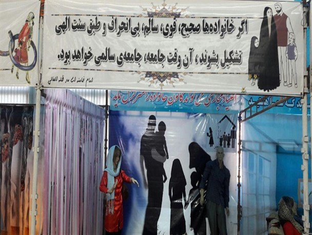 استقبال کم نظیر مردم از نمایشگاه پیشگیری از آسیب های اجتماعی در لنجان + تصاویر