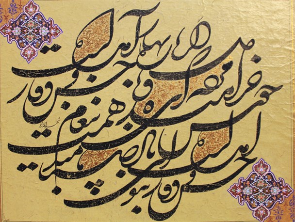 برگزاری جمعه بازار ملزومات خوشنویسی در دهاقان