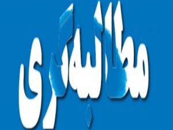 نام‌گذاری کوچه‌ها بعد از واگذاری مسکن و شهرسازی به شهرداری امکان‌پذیر است/ سطل‌های زباله به دلیل تجمع حشرات و ایجاد آلودگی جمع‌آوری می‌شوند