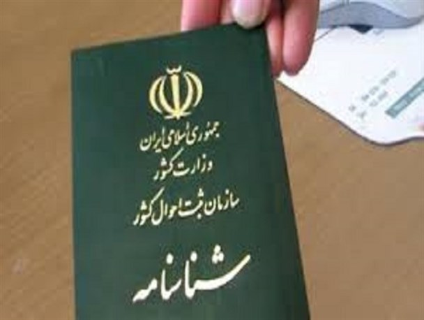 زنان ایرانی برای اجرای قانون تابعیت فرزندانشان صبور باشند