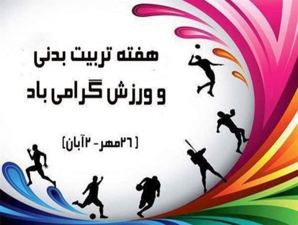 توجه به جوانان، عمل‌گرایی یا شعارزدگی؟!