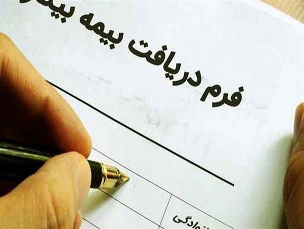 971 بیمه شده بیکار در سیستان و بلوچستان زیر چتر بیمه بیکاری قرار دارند/ ممانعت از ریزش 880 فرصت شغلی در استان