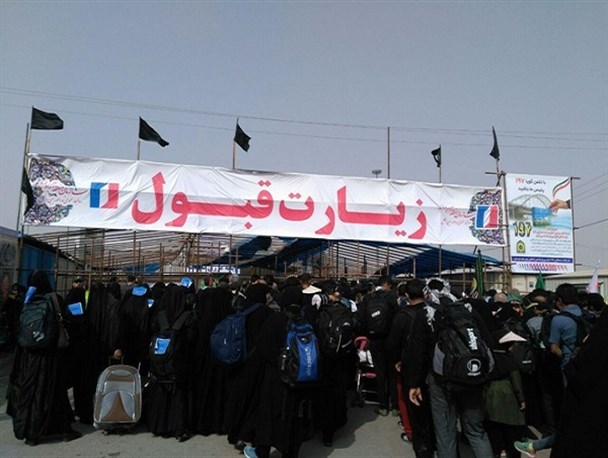 بازگشت ۹۰ درصد از زائران اربعین حسینی استان لرستان