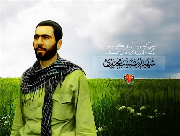 کارگران ۴۰ سال است که در جبهه انقلاب مشغول کارند/ شهید مصیب مجیدی از شهدای برجسته جامعه کارگری استان همدان