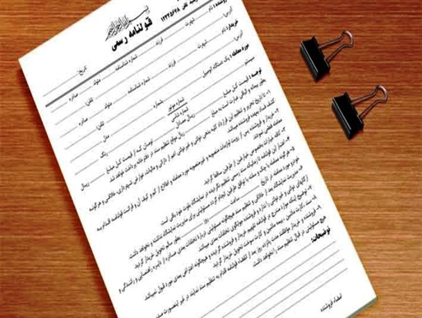 عدم آگاهی مردم و کلاه‌های گشادی که در بازار مسکن بر سرشان می‌رود/ در زمان خرید مسکن به چه نکات حقوقی دقت کنیم؟