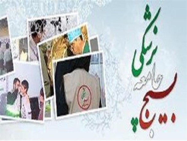 خادمانِ بی‌منت طرح شهید سلیمانی همچنان در میدان مبارزه با کرونا ایستاده اند/ از ویزیت رایگان بیماران تا اهدای بسته های حمایتی و معیشتی