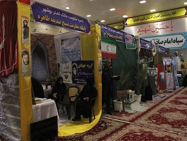 نمایشگاه طرح اسوه در بوشهر راه‌اندازی شد