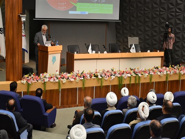 مراسم افتتاحیه اولین کنفرانس بین‌المللی خانواده و تربیت معنوی