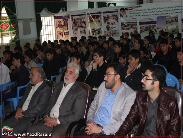 برگزاری همایش دانش آموزی +تصاویر